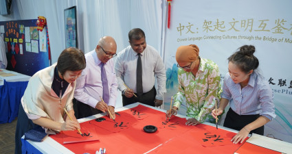 THE CHINESE LANGUAGE CENTRE OF VILLA COLLEGE CELEBRATES THE INTERNATIONAL CHINESE LANGUAGE DAY 2024